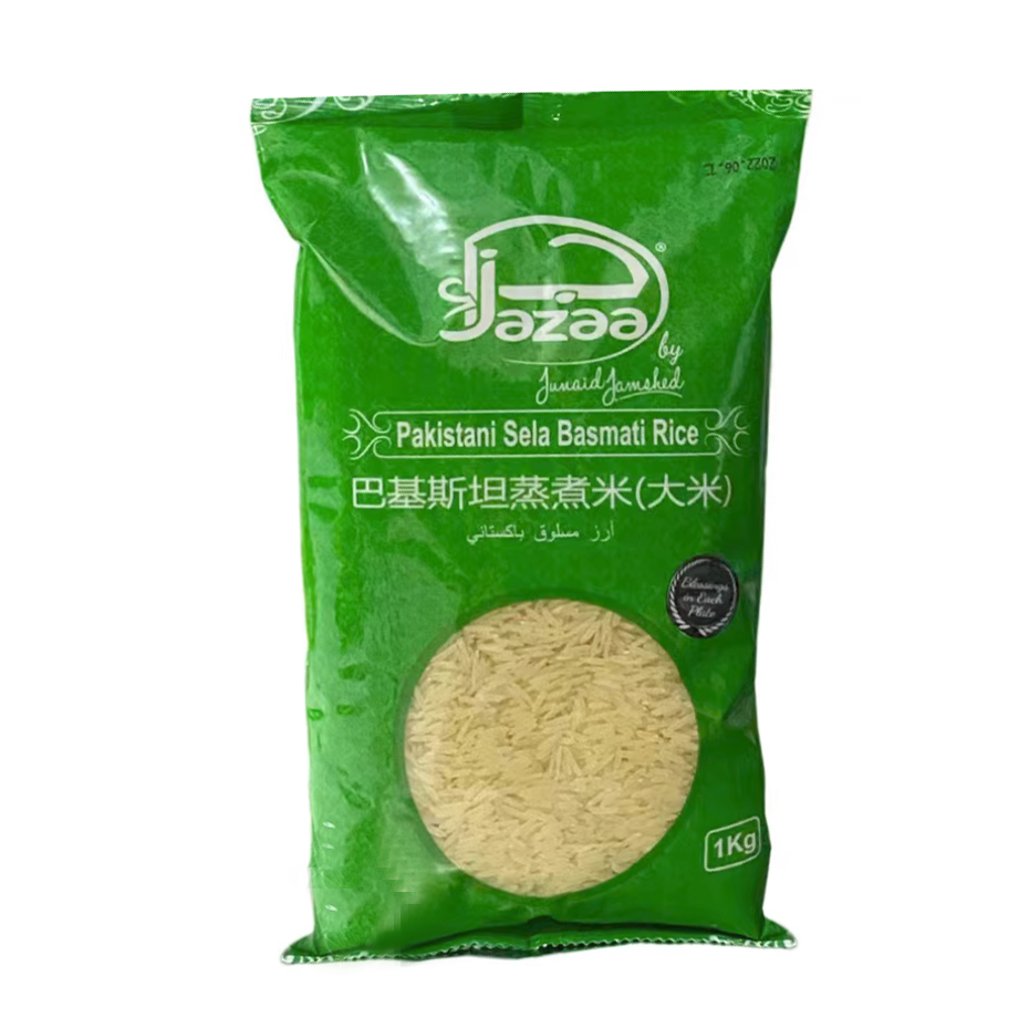 Basmati Long Grain Rice (Green) 1kg