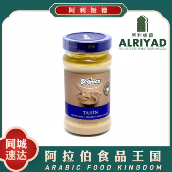 Segmen Tahina Sesame Syrup 300g