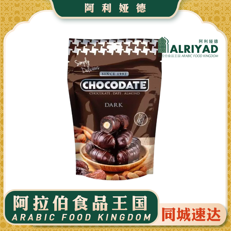 Dark Chocolate-date& almond 100g