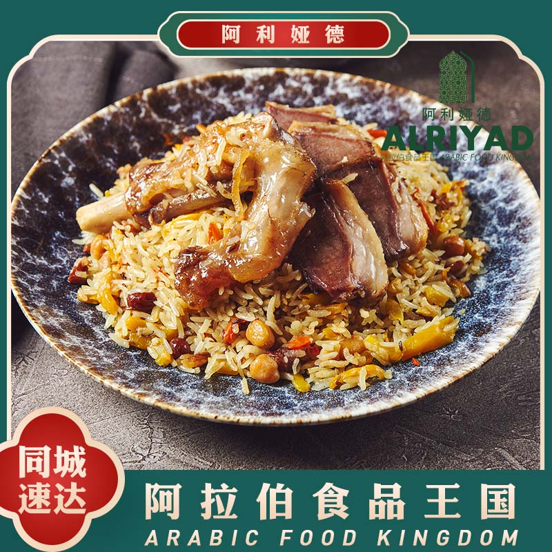Mbahar Lamb Combo Pack