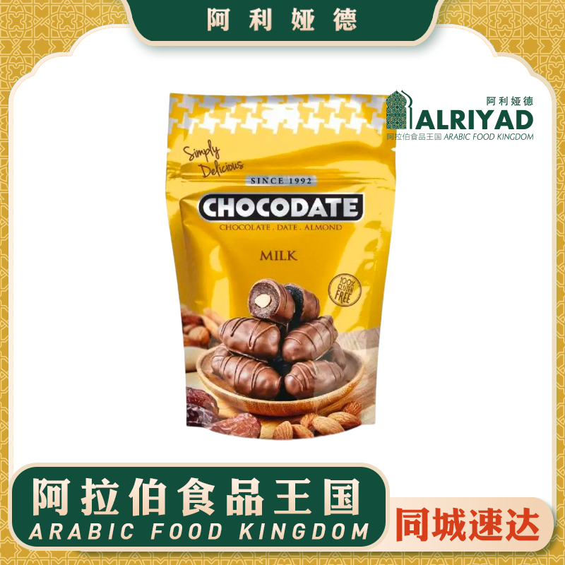 Chocolate date and almond 100g