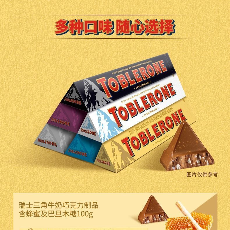 TOBLERONE Chocolate Honey&Almond 100g