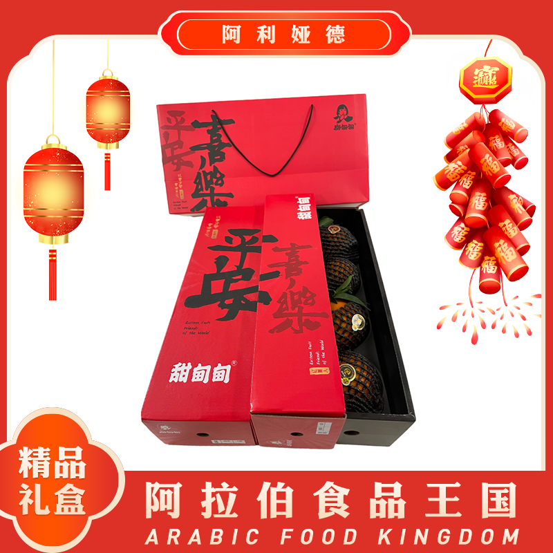 Orange gift Box 8pcs
