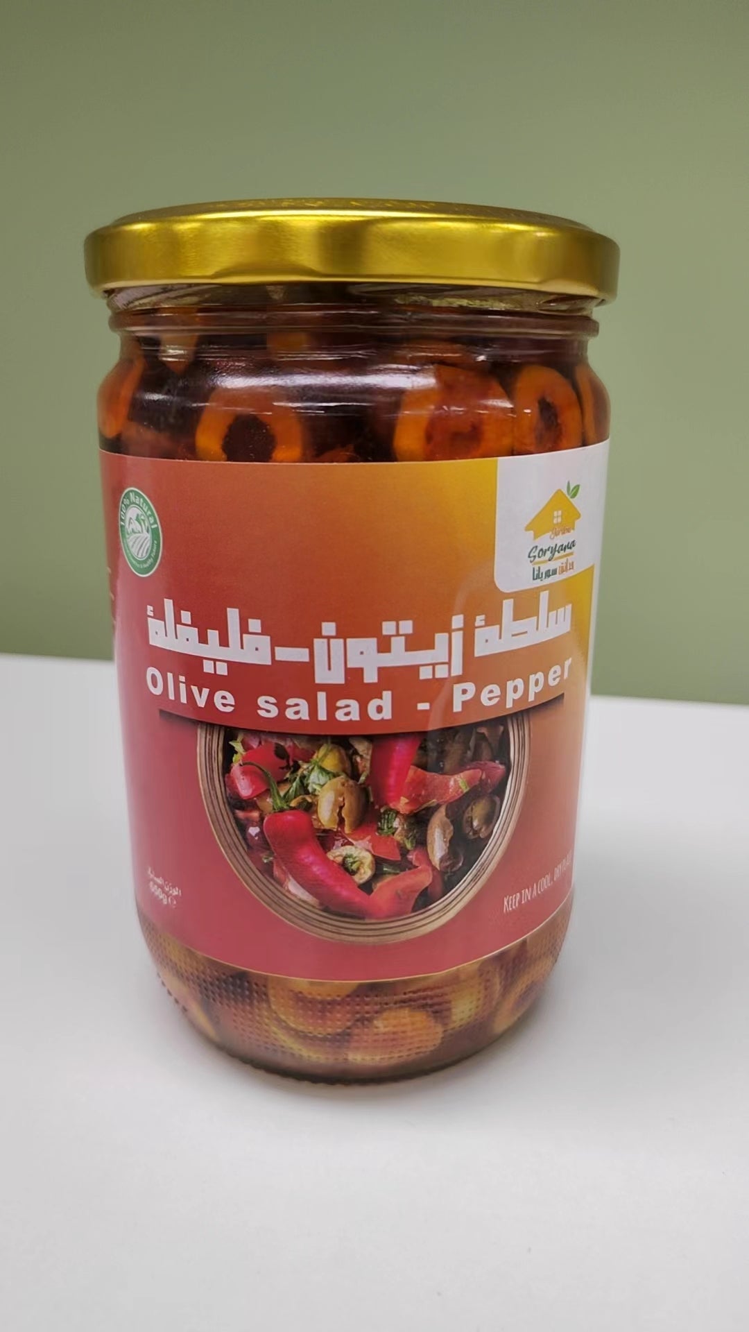 Olive Salad Pepper