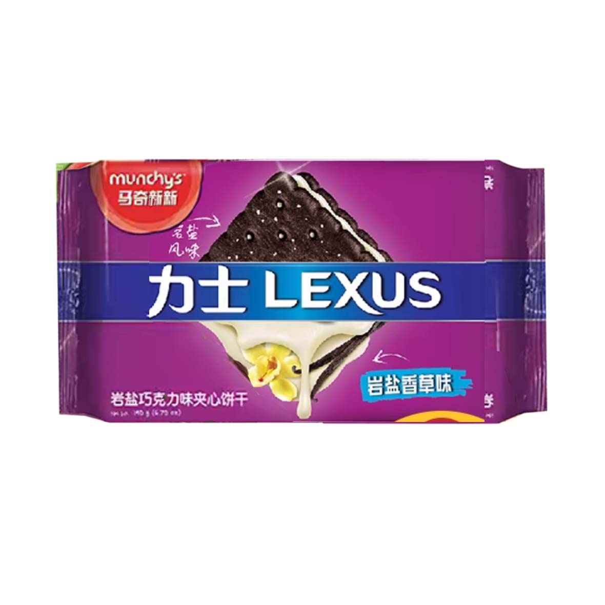 LEXUS Cookie Sandwich Vanilla