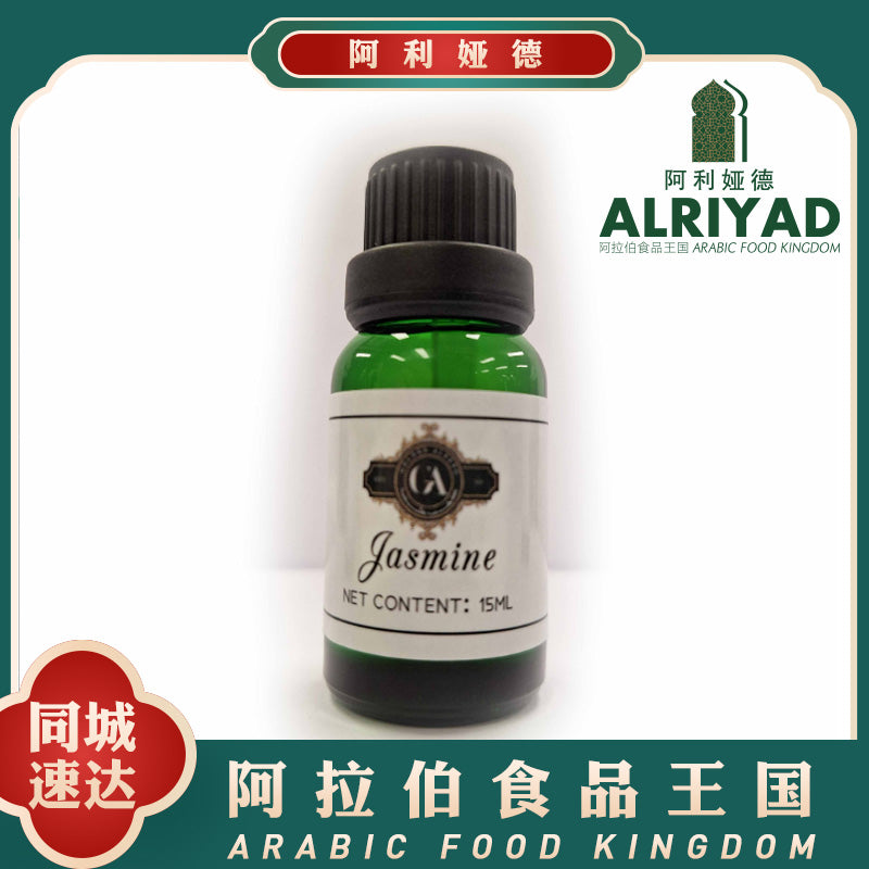 Essence Oil - Jasmine
