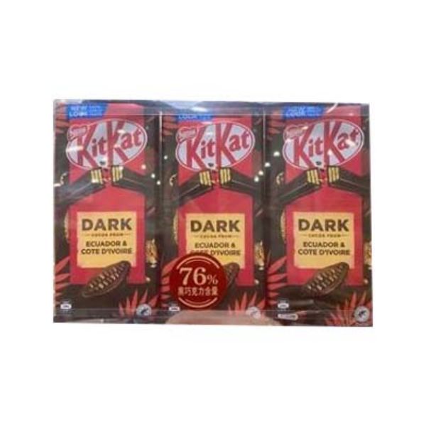 Kit Kat Dark Chocolate Wafer 170g