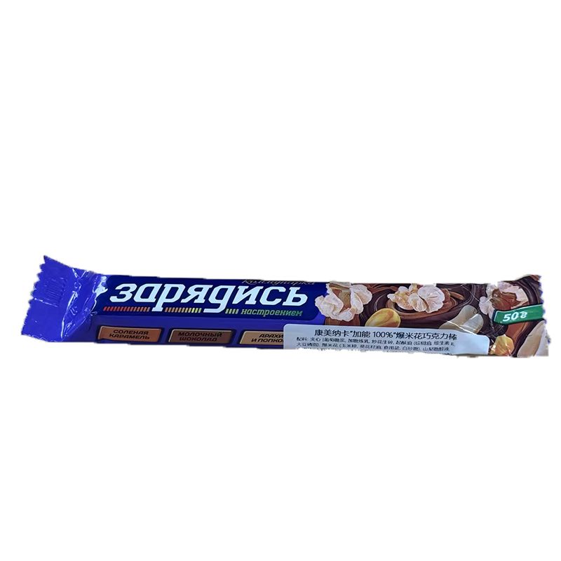 Popcorn Chocolate Bar 50g