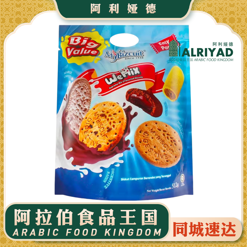 MYBIZCUIT Mix Biscuits 512g