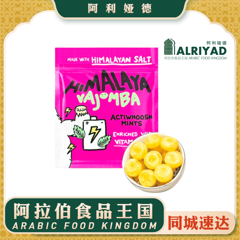 Himalaya Salt VC Mints 15g