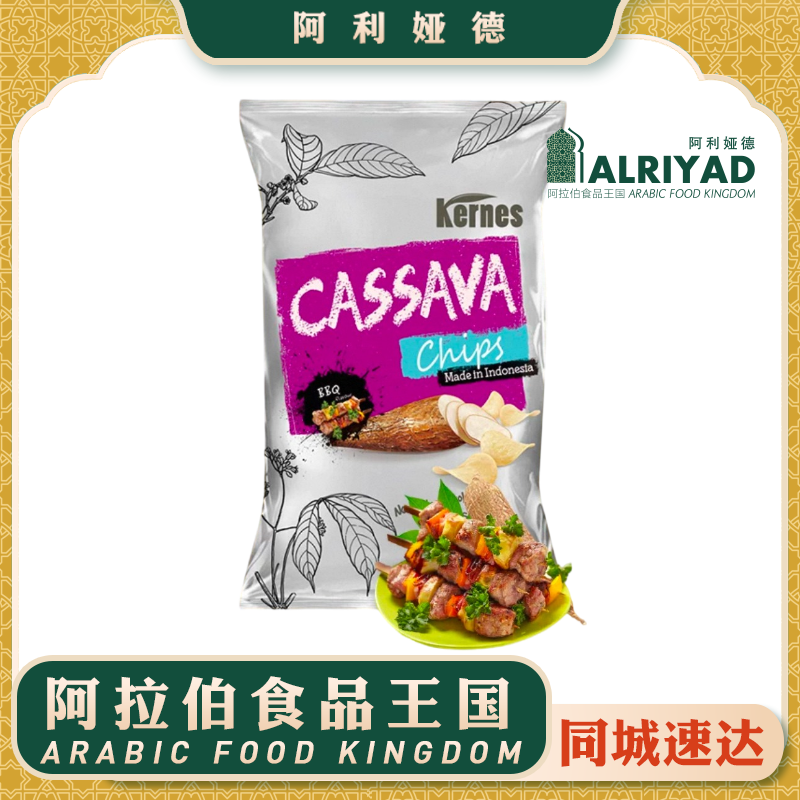 Cassava Chips BBQ