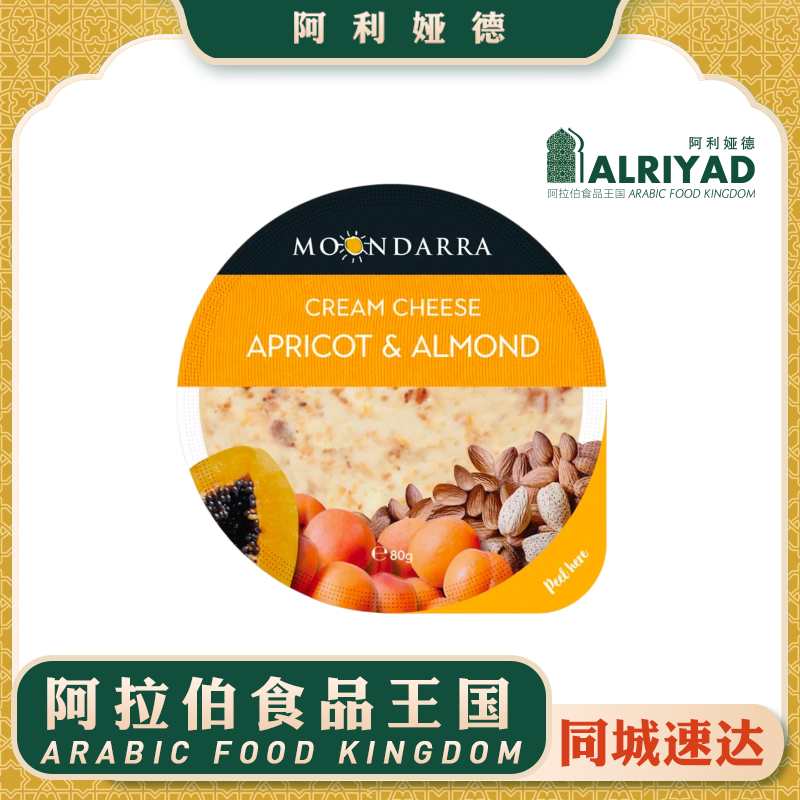 MOONDARRA ApricotAlmond Cheese 80g