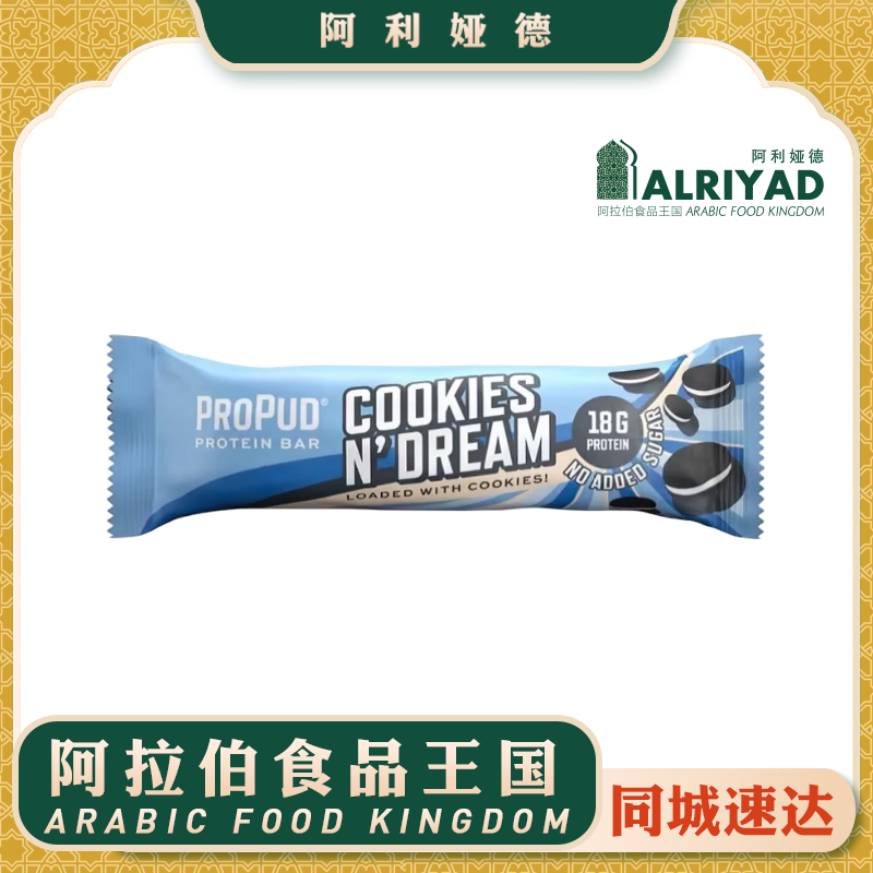 ProPud Cookies N'Dream Protein Bar 55g