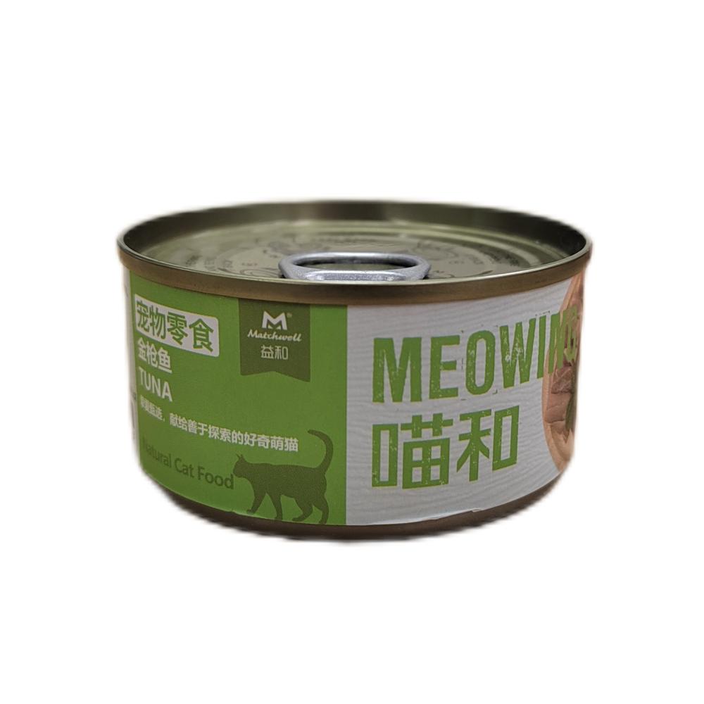 Meowing Natural Cat Food - Tuna
