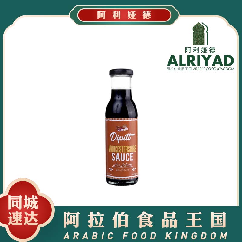DIPITT Worcestershire Sauce300g
