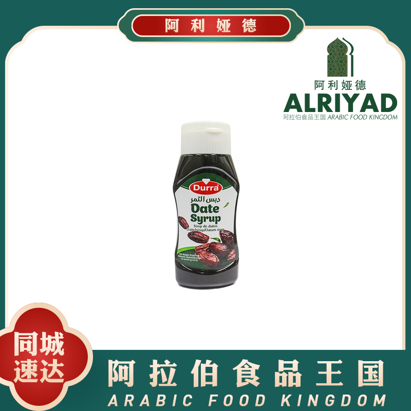 Date Syrup Glass 425g