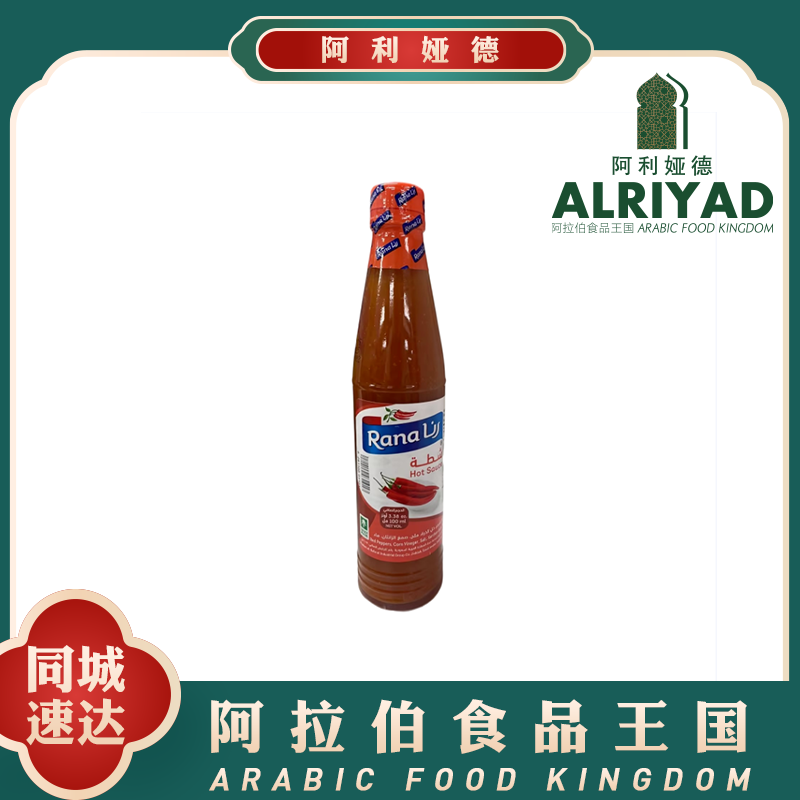 Rana Hot Sauce
