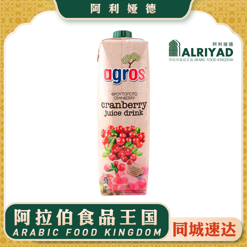 agros Cranberry Juice Drink 1L