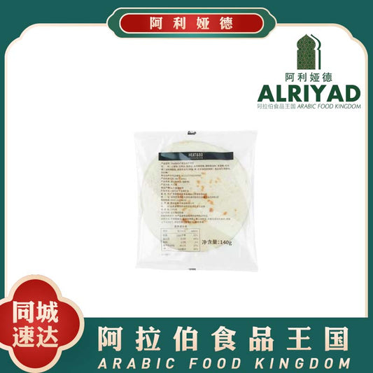 Frozen Pizza Dough HEAT&amp;GO 140g