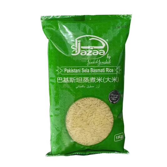 Basmati Long Grain Rice (Green) 1kg