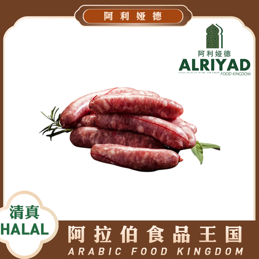 Mix Merguez(Lamb&amp;Beef) Halal 230-260g