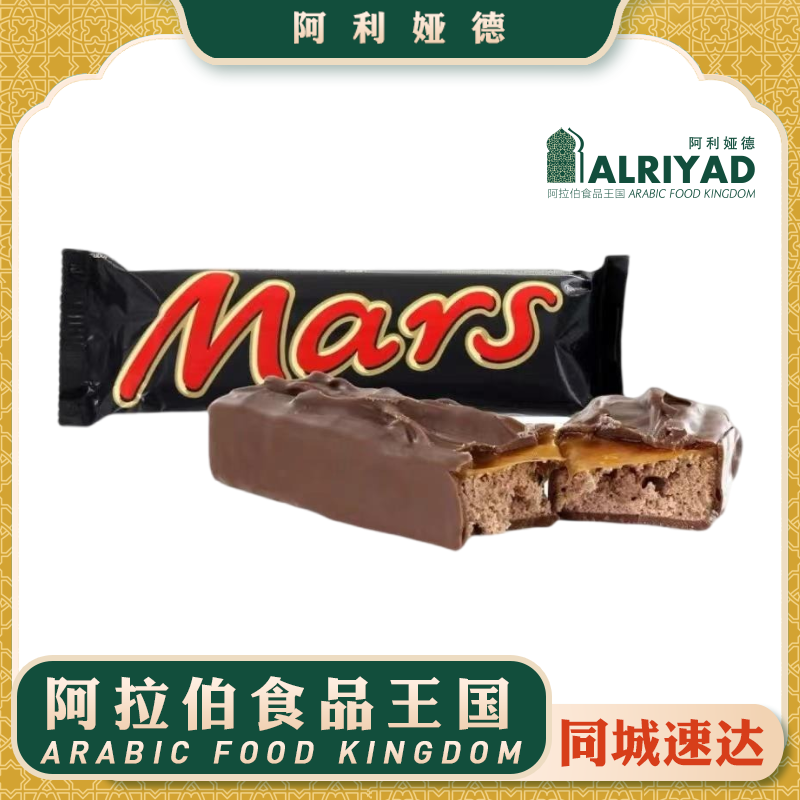 Mars Caramel-filled Chocolate 50g