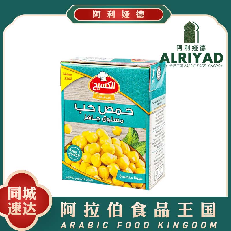 Kasih Chickpeas canned 390g