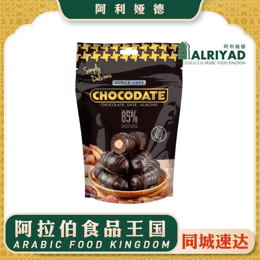 Dark Chocolate date&amp; almond100g