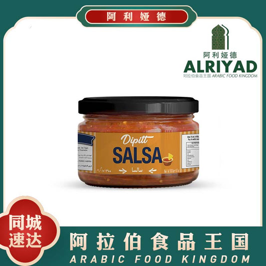DIPITT Salsa 300g