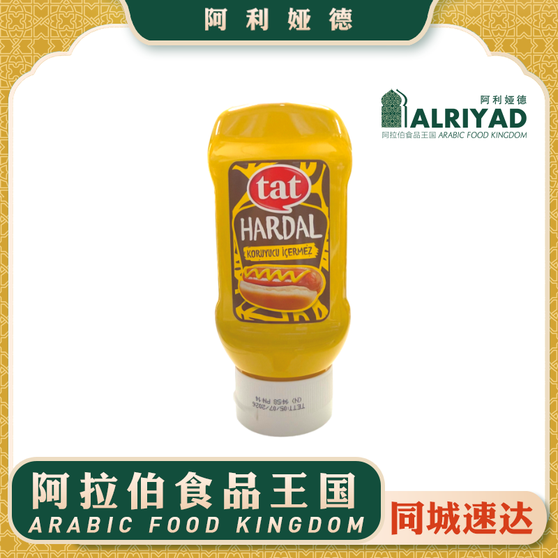 Tat Hardal Mustard Sauce 230g