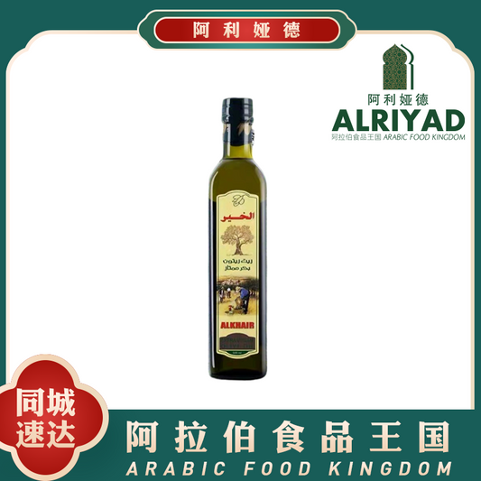 Alkhair Special Virgin Olive 500ml
