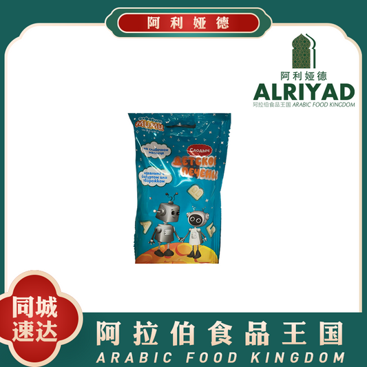 Belarus Breakfast Milk Flakes50g