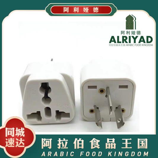 AUS standard adapter PC