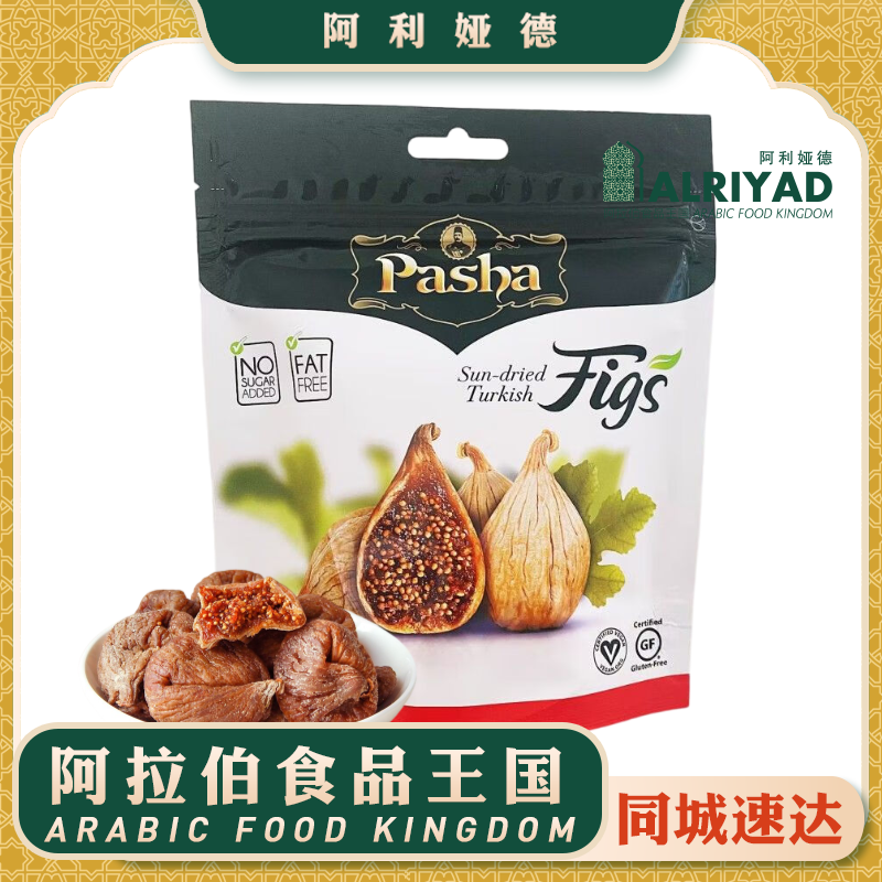 PASHA Fig facts 100g