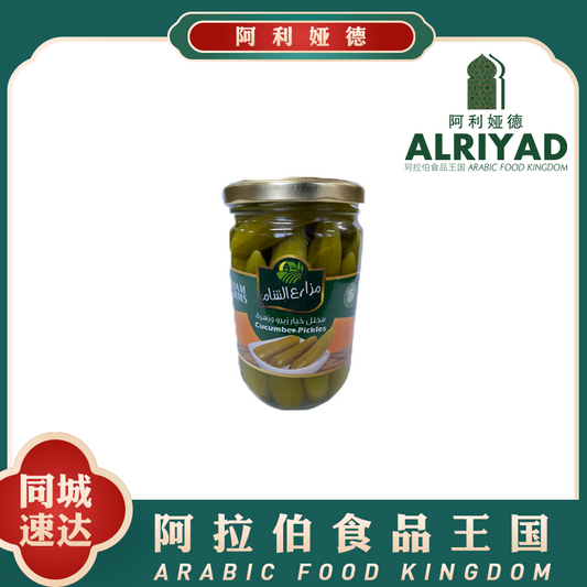 Pickled Cucumber