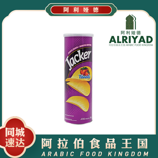Potato Chips - Tomato