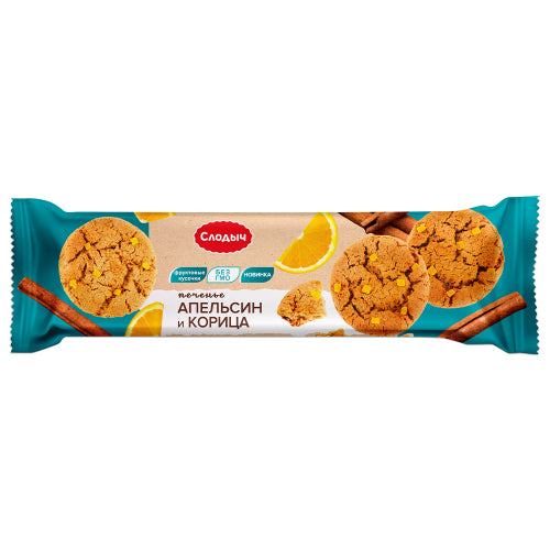 Slodych Butter Biscuits - Orange &amp; Cinnamon 145g