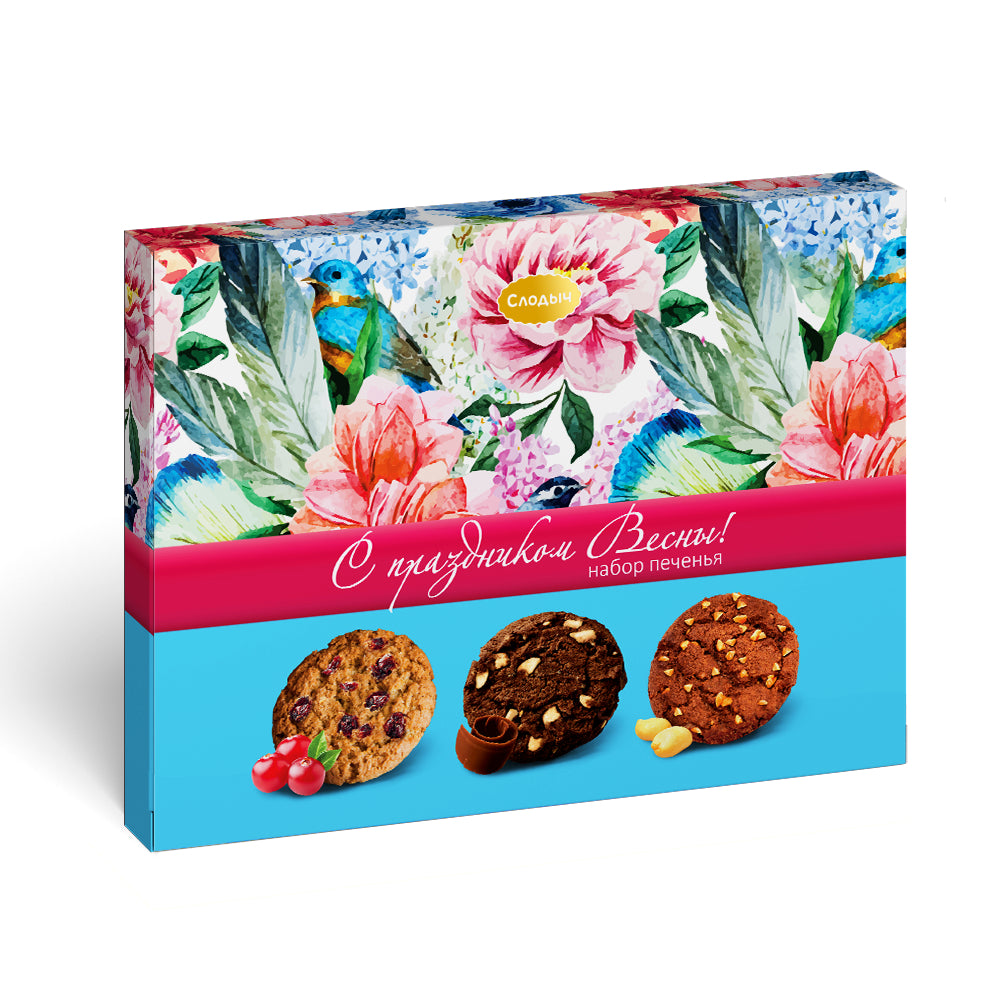 Slodych Mixed Cookies Gift Set - Happy Holidays