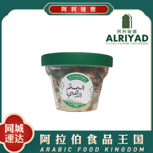 Halawa Pistachio Sesame 200g