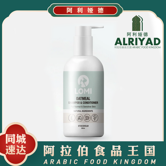 LOMI Pet Shampoo &amp; Cond 300ml