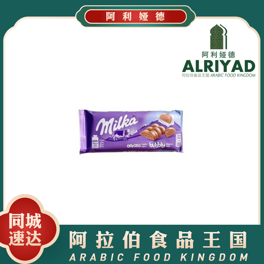 Chocolate Luflee Alpenmilch