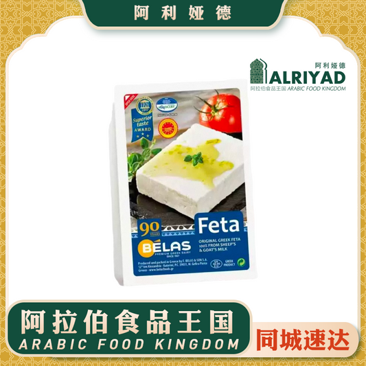 Belas Greek FETA Cheese PDO 100g