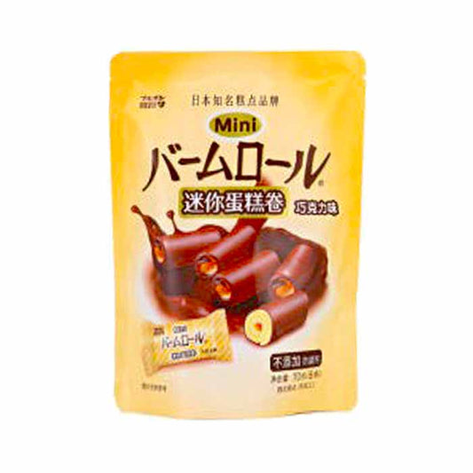 Mini Cake Roll Milk