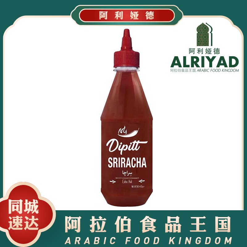 DIPITT Sriracha Sauce 510g
