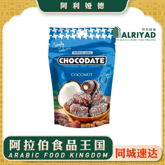 Coconut Choc-date &amp; almond 100g