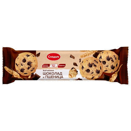 Slodych Butter Biscuits - Chocolate &amp; Wheat 145g