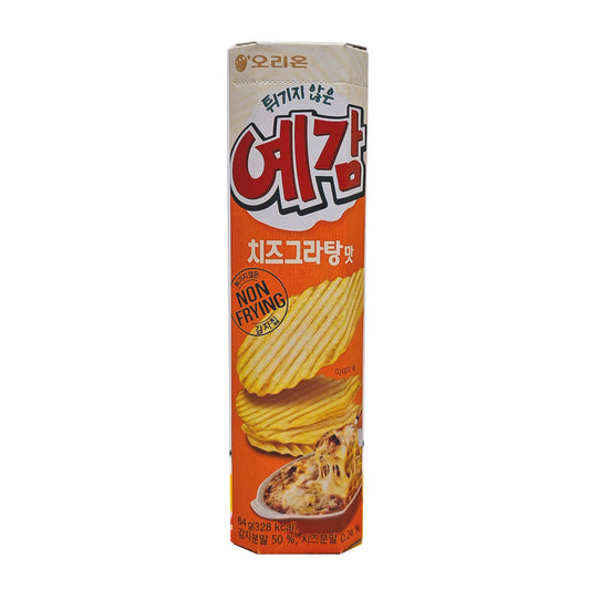 Non-Fry Potato Chips - Pizza