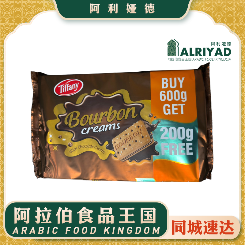 Tiffany Chocolate Cream Biscuit 800g