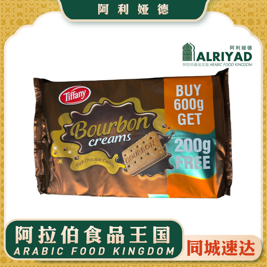 Tiffany Chocolate Cream Biscuit 800g