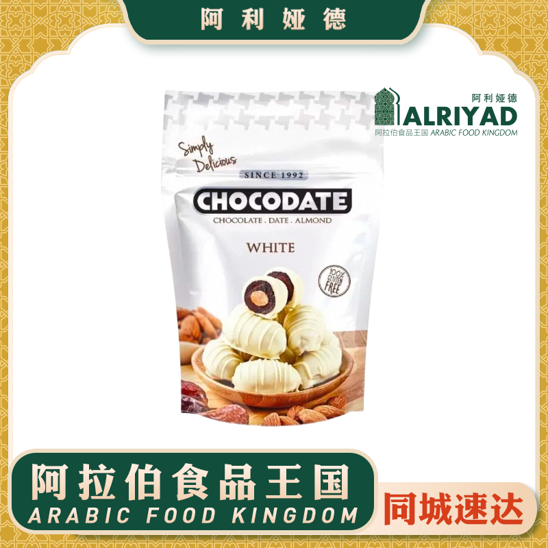 White Chocolate-date&amp; almond 100g